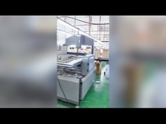 عرض المصنع
